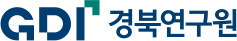 경북연구원